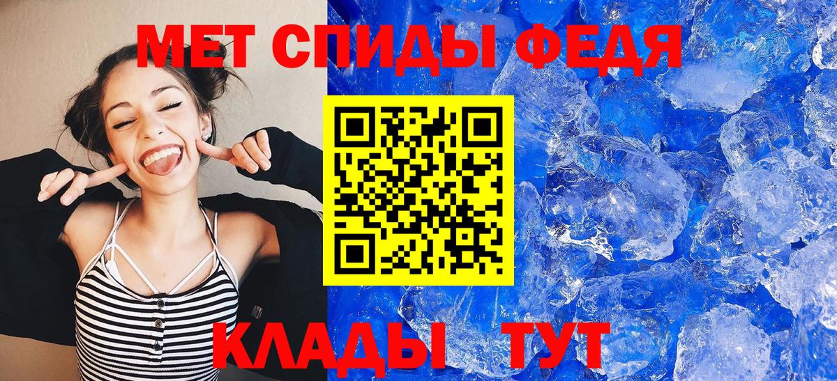 АМФ 97% Нарьян-Мар