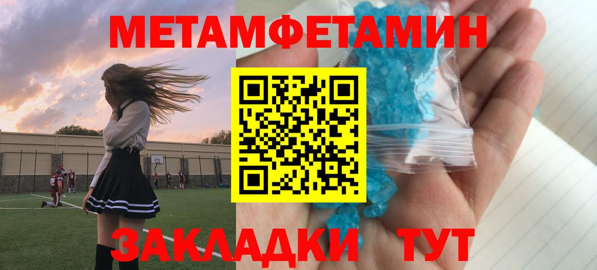 Amphetamine  АМФЕТАМИН  Нарьян-Мар  Вход с VPN  АМФ Розовый 