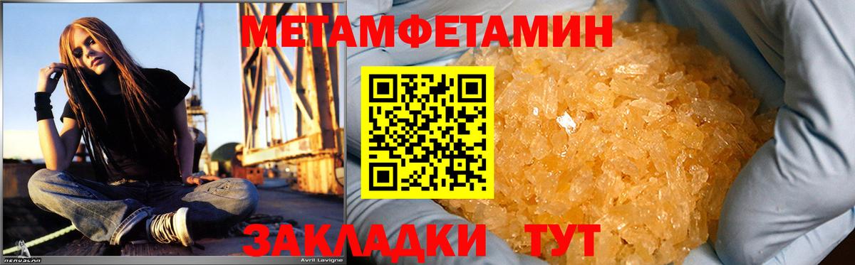 Amphetamine Розовый Нарьян-Мар