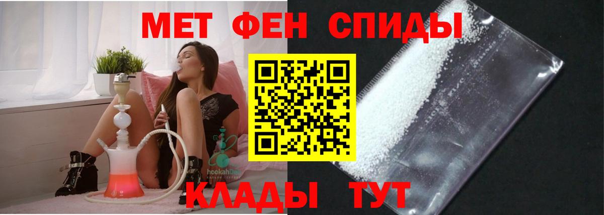 Амфетамин Premium  АМФЕТАМИН  Нарьян-Мар 