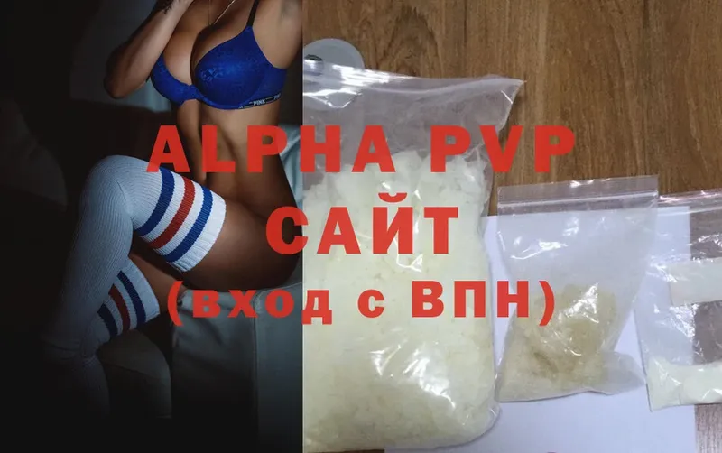 Alfa_PVP кристаллы  купить   Нарьян-Мар 