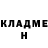 Амфетамин Розовый Nata Kovalenko