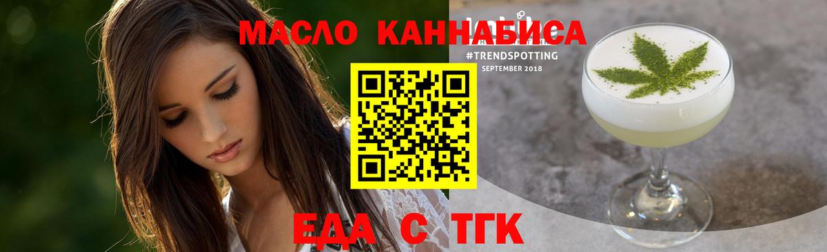 Canna-Cookies конопля  Нарьян-Мар 