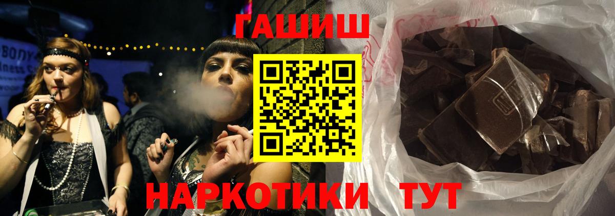 Кокаин  МАРИХУАНА  Нарьян-Мар  Меф МЯУ МЯУ   ГАШИШ  АМФЕТАМИН кристаллы  МЕФ   Как найти наркотики?  ТГК 