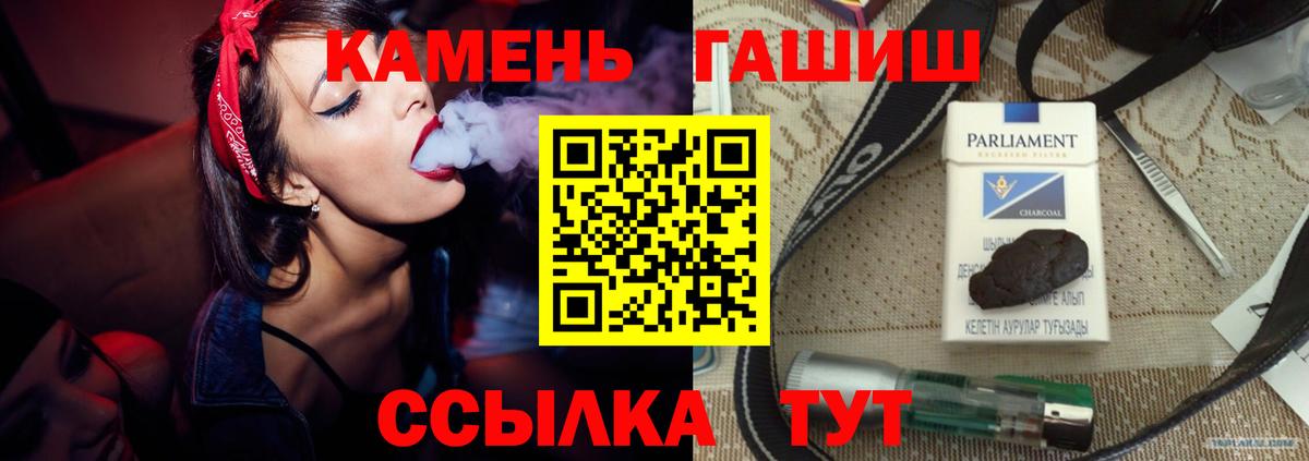 ГАШ AMNESIA HAZE Нарьян-Мар