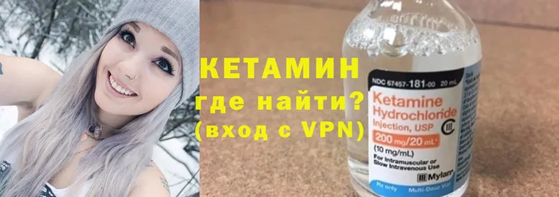 КЕТАМИН ketamine  цены   Нарьян-Мар 