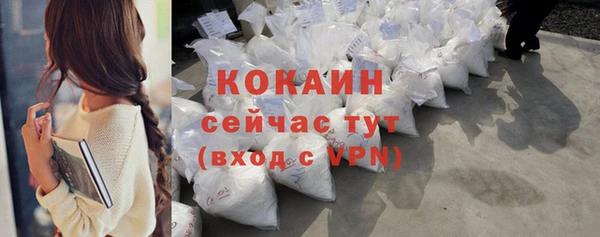 бошки Михайловск