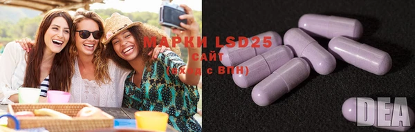 альфа пвп VHQ Михайловка