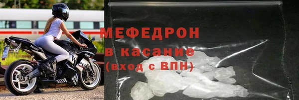 MDMA Волосово