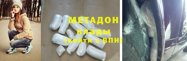 бошки Михайловск