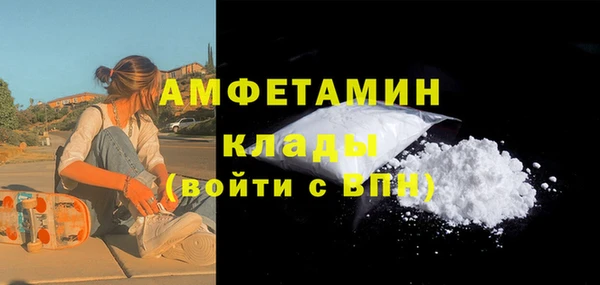 бошки Михайловск