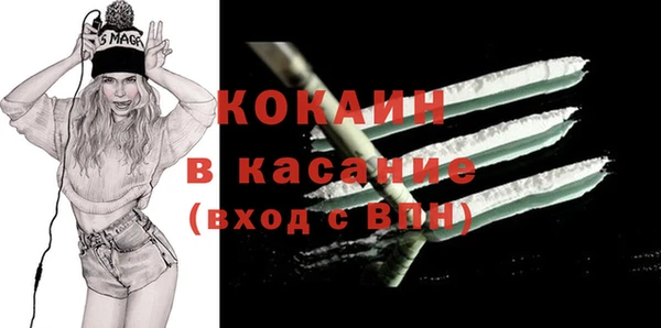 бошки Михайловск