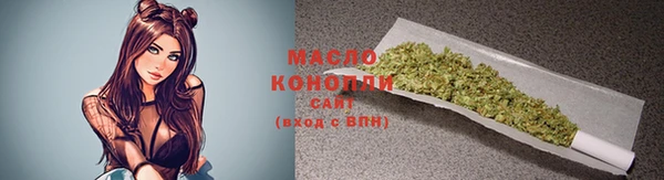 прущая мука Бежецк