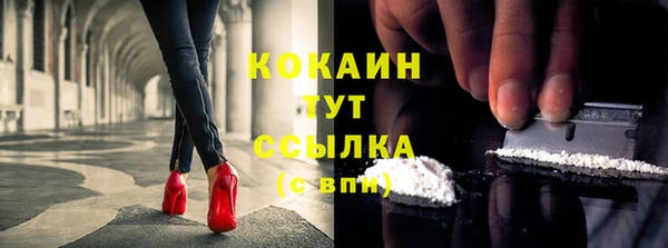бошки Михайловск