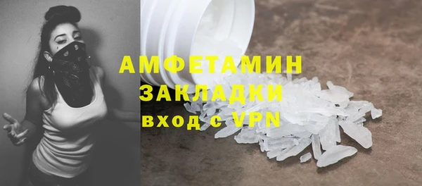 бутик Михайлов