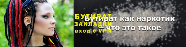 бутик Михайлов