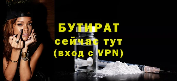 бутик Михайлов