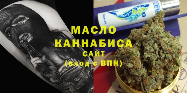 бошки Михайловск