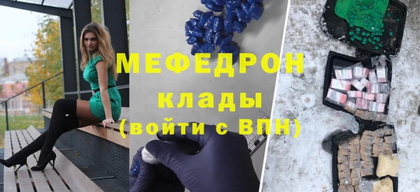 тгк Медногорск