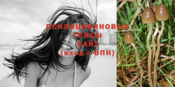 альфа пвп VHQ Михайловка