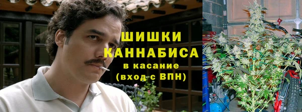 альфа пвп VHQ Михайловка