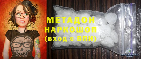 альфа пвп VHQ Михайловка