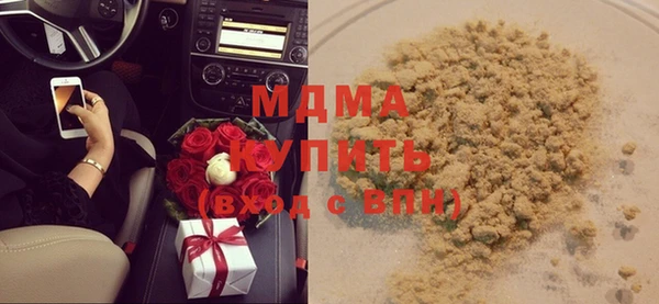 бошки Михайловск