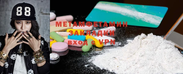 тгк Медногорск