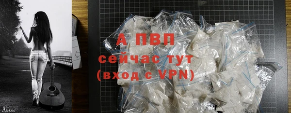 альфа пвп VHQ Михайловка