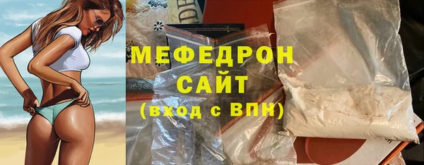 тгк Медногорск
