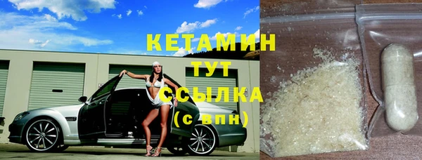 альфа пвп VHQ Михайловка