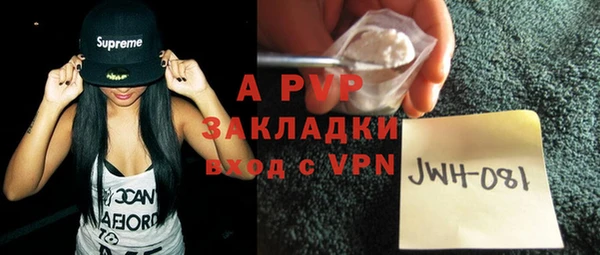 альфа пвп VHQ Михайловка