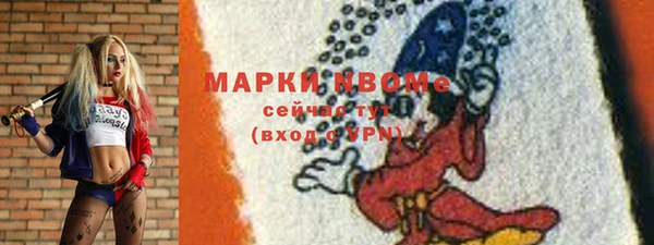 гидра Белая Холуница