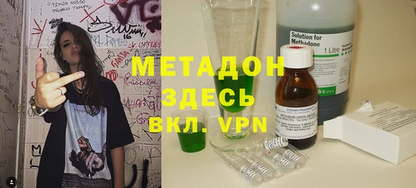 MDMA Волосово