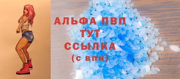 тгк Медногорск