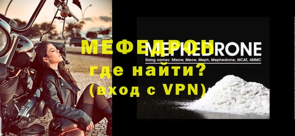 альфа пвп VHQ Михайловка