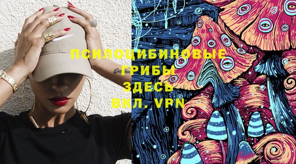 альфа пвп VHQ Михайловка
