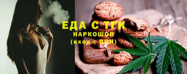 MDMA Волосово