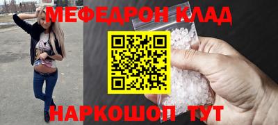 мяу мяу мука Жуковский