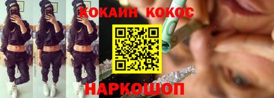 кокс Балахна