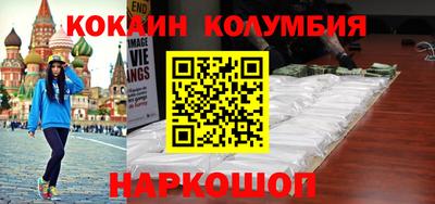 кокс Балахна