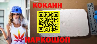 кокс Балахна