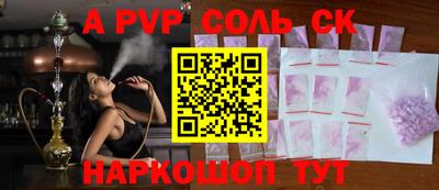 тгк Балашиха