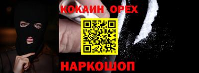 тгк Балашиха