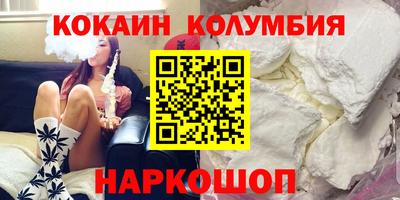 трава Балаково