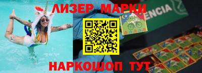 тгк Балашиха