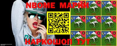 тгк Балашиха