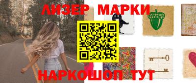 трава Балаково