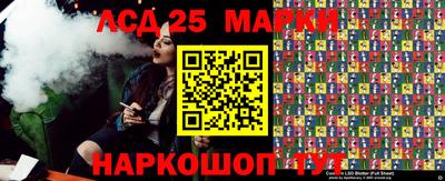 трава Балаково