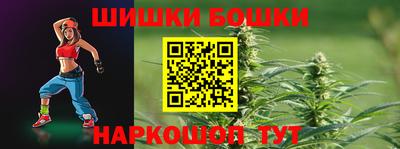 трава Балаково